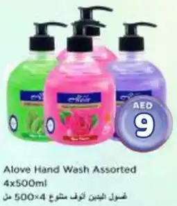 Nesto Alove Hand Wash Assorted offer