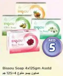 Nesto Bissou Soap Asstd offer