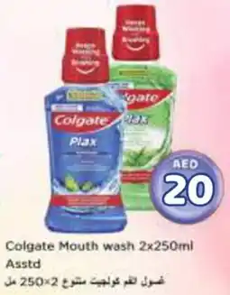 Nesto Colgate Mouth Wash Asstd offer