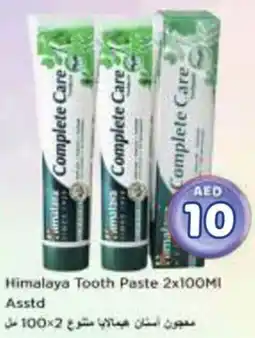 Nesto Himalaya Tooth Paste Asstd offer