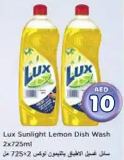 Nesto Lux Sunlight Lemon Dish Wash offer