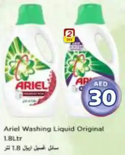 Nesto Ariel Washing Liquid Original offer