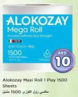 Nesto Alokozay Maxi Roll 1 ply offer