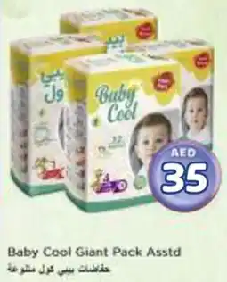 Nesto Baby Cool Giant Pack Asstd offer
