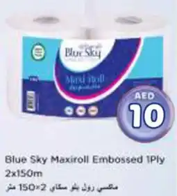 Nesto Blue Sky Maxiroll Embossed 1Ply offer