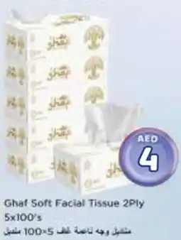 Nesto Ghaf Soft Facial Tissue 2 ply offer