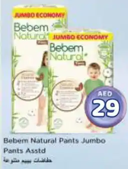 Nesto Bebem Natural Pants Jumbo Pants Asstd offer
