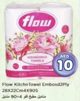 Nesto Flow Kitchen Towel Embosed 2 Ply offer