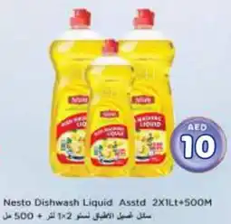 Nesto Nesto Dishwash Liquid Asstd offer