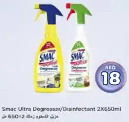 Nesto Smac Ultra Degreaser/Disinfectant offer