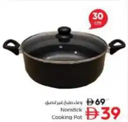 Nesto Nonstick Cooking Pot offer