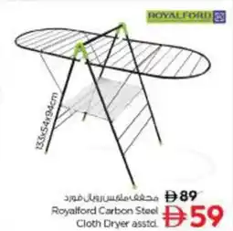 Nesto Royalford Carbon Steel Cloth Dryer Asstd offer