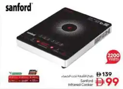 Nesto Sanford Infrared Cooker offer