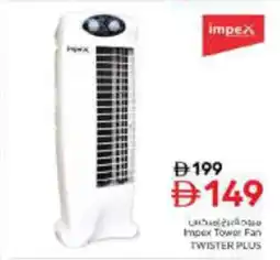 Nesto Impex Tower Fan Twister Plus offer
