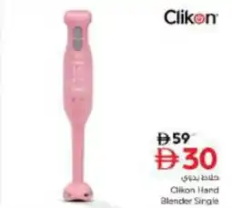 Nesto Clikon Hand Blender Single offer