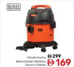 Nesto Black+Decker Wet & Dry Vaccum Cleaner offer