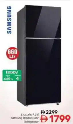 Nesto Samsung Double Door Refrigerator offer