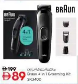 Nesto Braun 4-in-1 Grooming Kit SK3400 offer