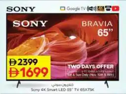 Nesto Sony 4K Smart LED TV 65X75K offer