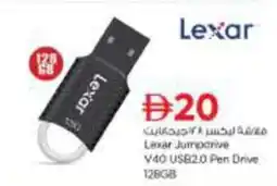 Nesto Lexar JumpDrive V40 USB2.0 Pen Drive offer