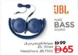 Nesto JBL Wired Headphone JBLT500 offer