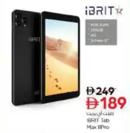 Nesto Ibrit Tab Max BPro offer