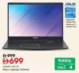 Nesto Asus Laptop Celeron offer