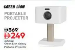 Nesto Green Lion Galaxy Portable Projector offer