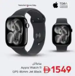 Nesto Apple Watch 11 GPS 46mm Jet Black offer