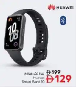 Nesto Huawei Smart Band 10 offer