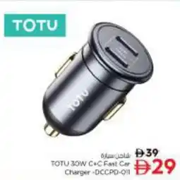 Nesto TOTU 30W C+C Fast Car Charger-DCCPD-01129 offer