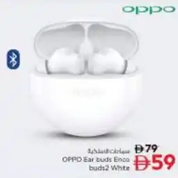 Nesto Oppo Ear Buds Enco buds 2 White offer