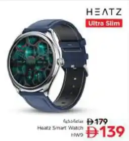 Nesto Heatz Smart Watch HW9 offer