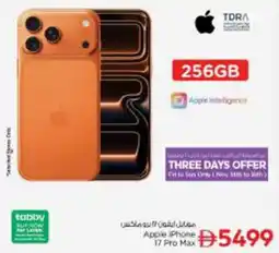 Nesto Apple iPhone 17 Pro Max offer