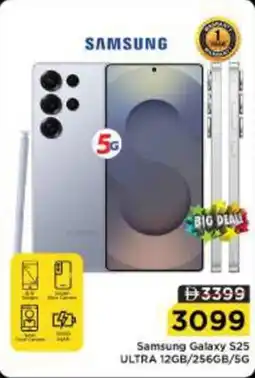 Nesto Samsung Galaxy S25 Ultra offer