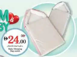 Nesto Baby Sleeping Bag asstd. offer