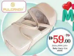 Nesto Baby Carry Cat Asstd offer
