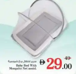 Nesto Baby Bed With Mosquito Net Asstd offer
