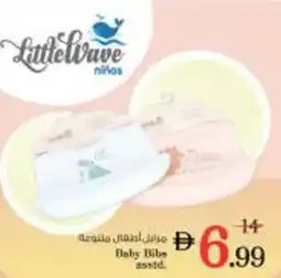 Nesto Baby Bibs Asstd offer