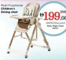 Nesto Baby High Chair Asstd offer