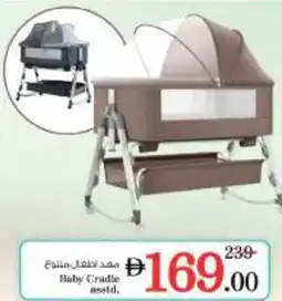 Nesto Baby Cradle Asstd offer