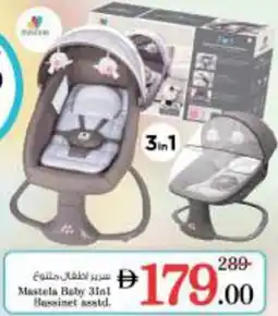 Nesto Mastela Baby 3-in-1 Bassimet Asstd offer