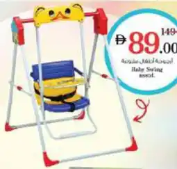 Nesto Baby Swing Asstd offer