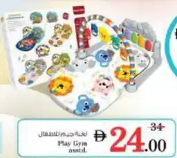 Nesto Play Gym asstd. offer