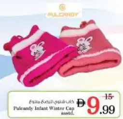 Nesto Pulcandy Infant Winter Can asstd. offer