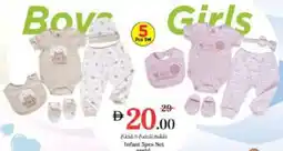 Nesto Infant Set Asstd offer
