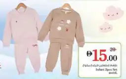 Nesto Infant Set Asstd offer