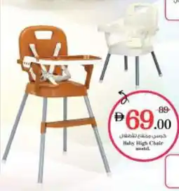 Nesto Baby High Chair Asstd offer