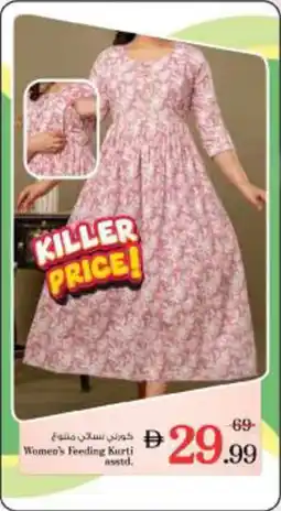 Nesto Women's Feeding Kurti asstd. offer