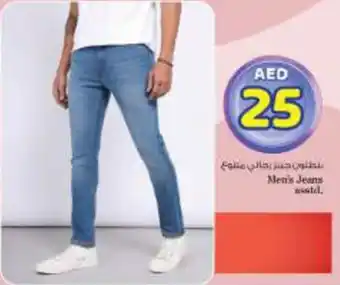 Nesto Men's Jeans Asstd offer